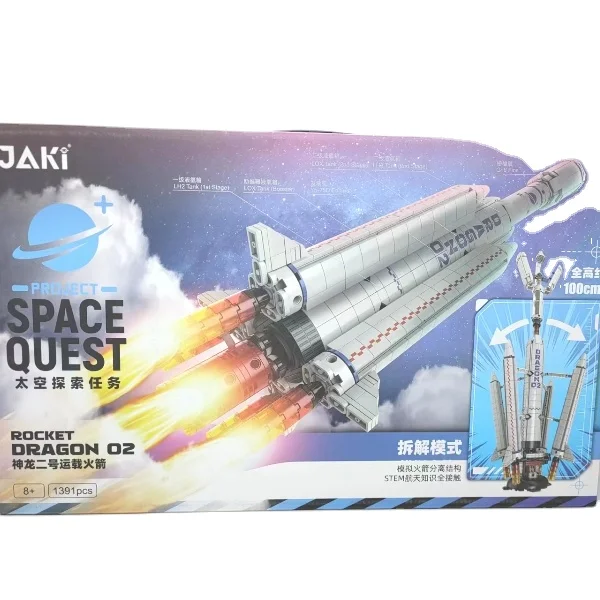 Plastic Space Quest Rocket DRAGON 01 3D Puzzle 1391pcs Toy