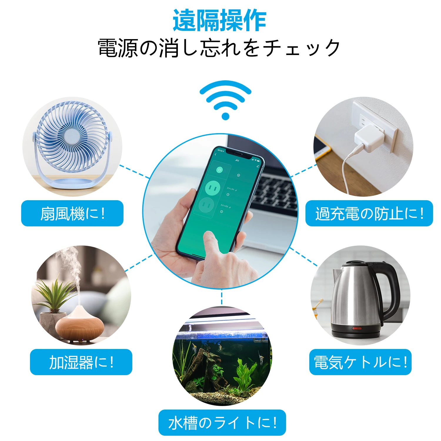 Умная Wi-Fi розетка JP работает с умным выходом Alexa Google, не требуется концентратор, мини розетки