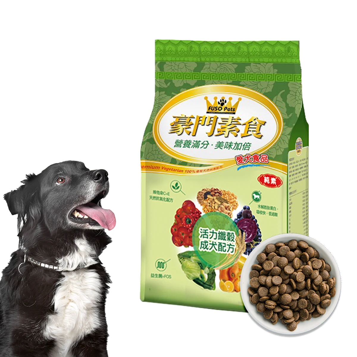 Taiwan factories provide super dog food, which is easy to absorb and hypoallergenic