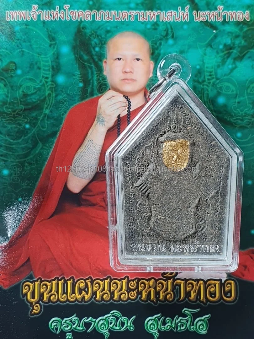 Prakhunphan Шарм Подвеска помогает увеличить очарование пользователю в полном объеме