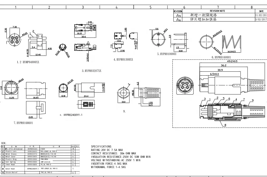 4pin power plug connector AWG#18 Max dc power connector