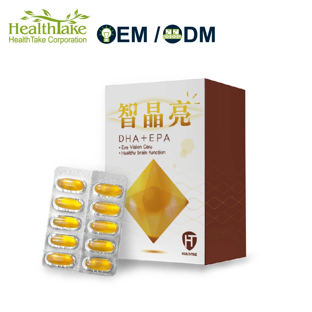 OEM ODM Private label Customize Dosages Eye vision improvement Lutein Softgel