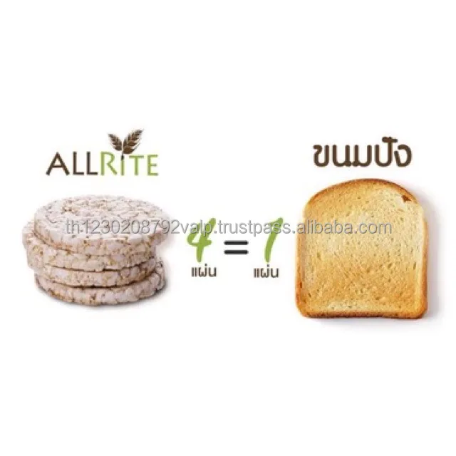 Allrite Organic Crispy 3 Grain Cereal 76g [Yellow] USDA Organic Gluten-Free