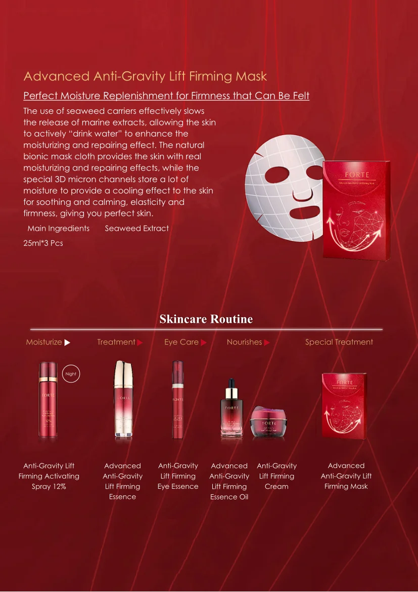 Face Care beauty products - Anti-Gravity Lift Firming Essence Oil