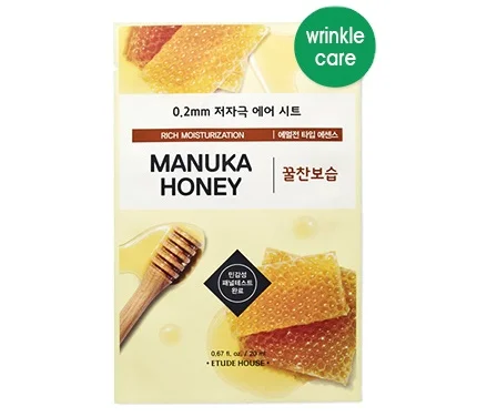 Корейская косметика Amazon лучший Этюд Дом 0,2 Манука медотерапия воздух лицевая маска OEM ODM