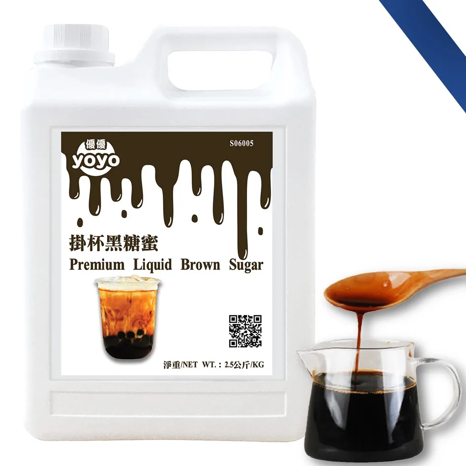Bubble Tea Syrup Ingredient Premium Brown Sugar Syrup