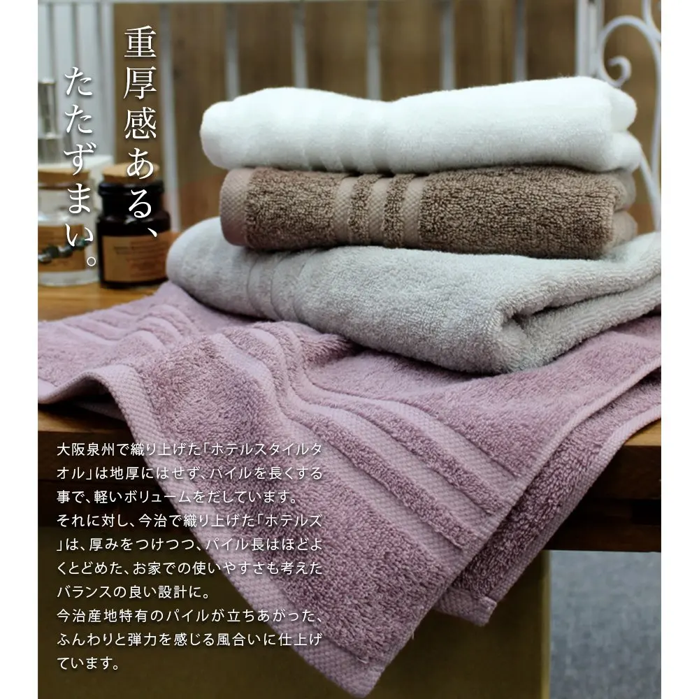 [Оптовая Продукция] полотенце hiimabari из хлопка 100% для рук 34*80 см 400GSM лица мягкое роскошное серое