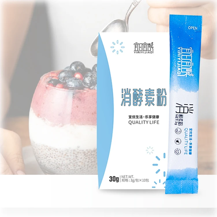 Private label Probiotics vegan prebiotic supplements gut health powder diabetic products blood sugar control