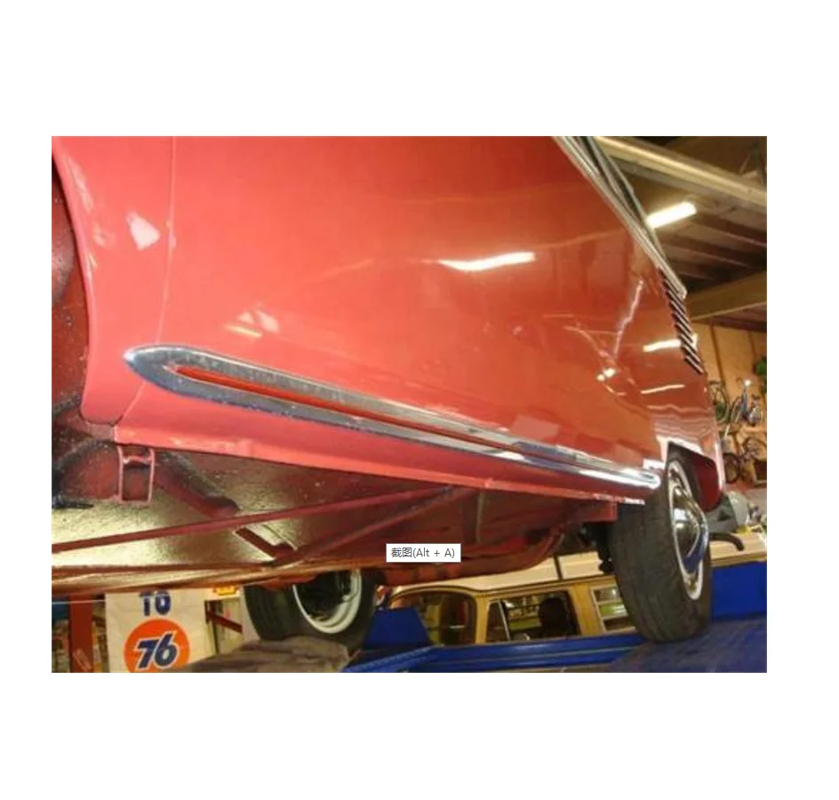 rocker sill trim.png