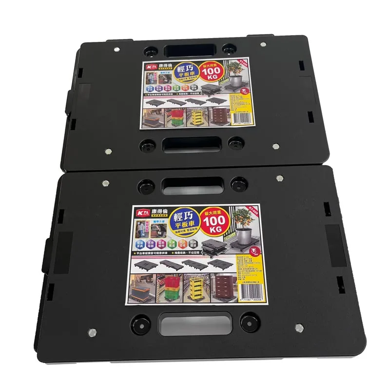 dolly moving truck folding platform trolley interlocking dolly