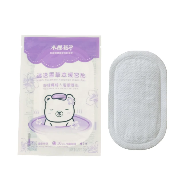 Health Menstrual Pain Heat Pack Patch
