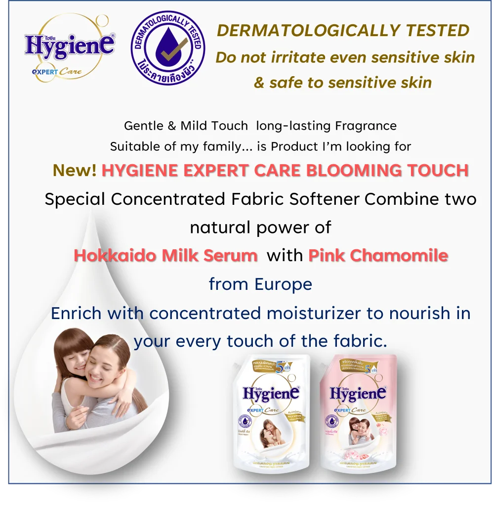 Hygiene Auxiliary Fabric Textile Clothes Liquid Softener Expert Care Milky Touch Scent 1300ml