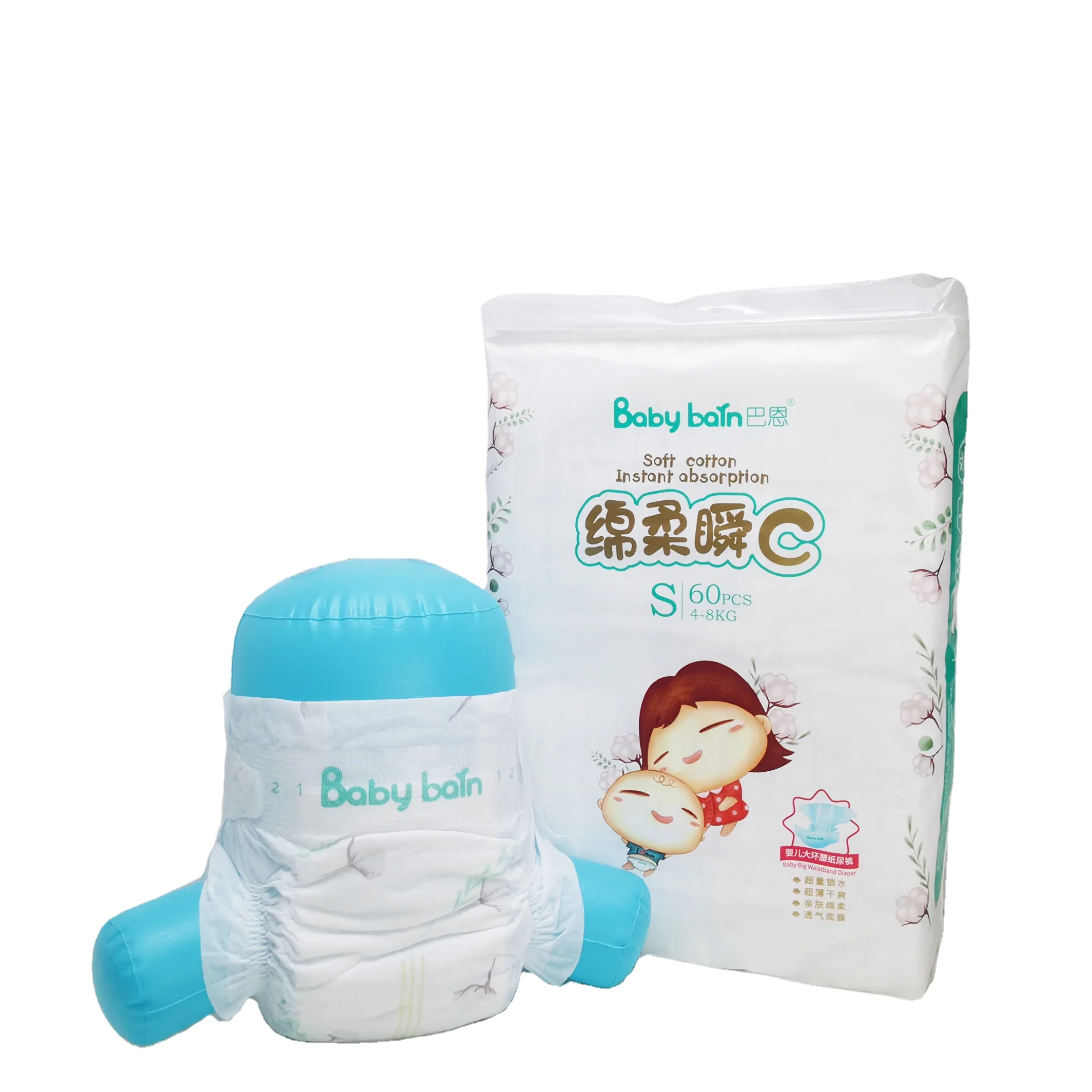 Premium Quality Breathable Wholesale Supplier Of Disposable Diapers For baby