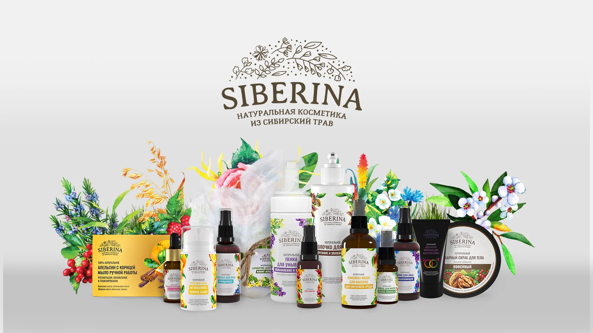 Pure Herbal Bio Best Beauty care skin natural cosmetics sale SPRUCE hydrolate flower water