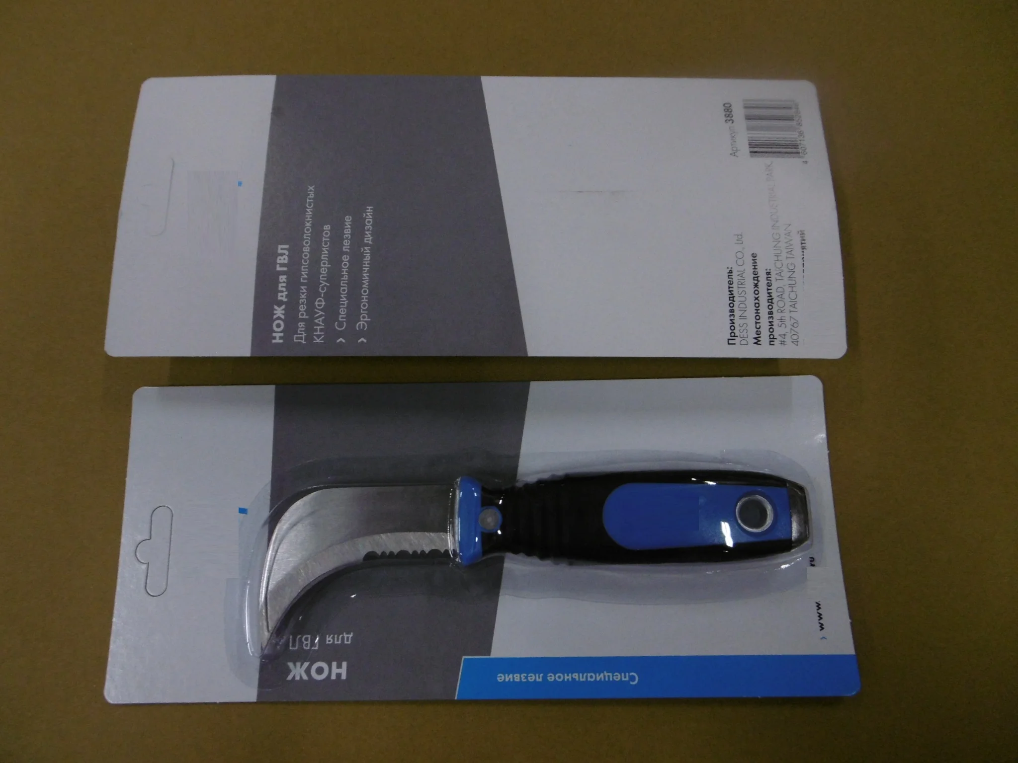 Professional DuraGrip handle Linoleum Knife