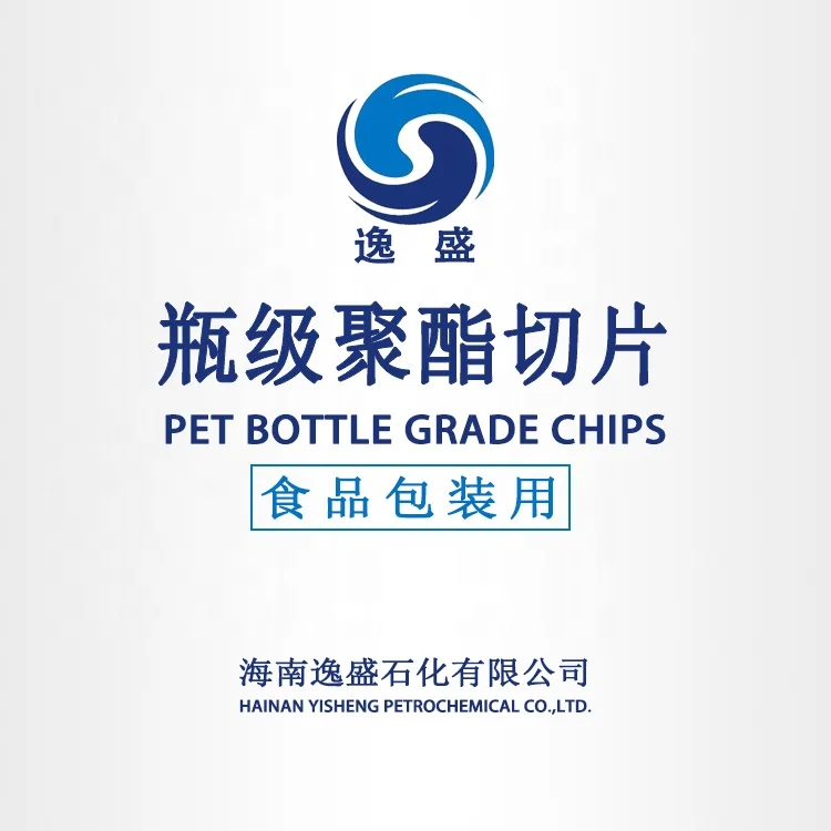 China virgin PET Resin Pellets polyester chip WANKAI WK881 blow molding PET granules factory prices for carbonated bottle
