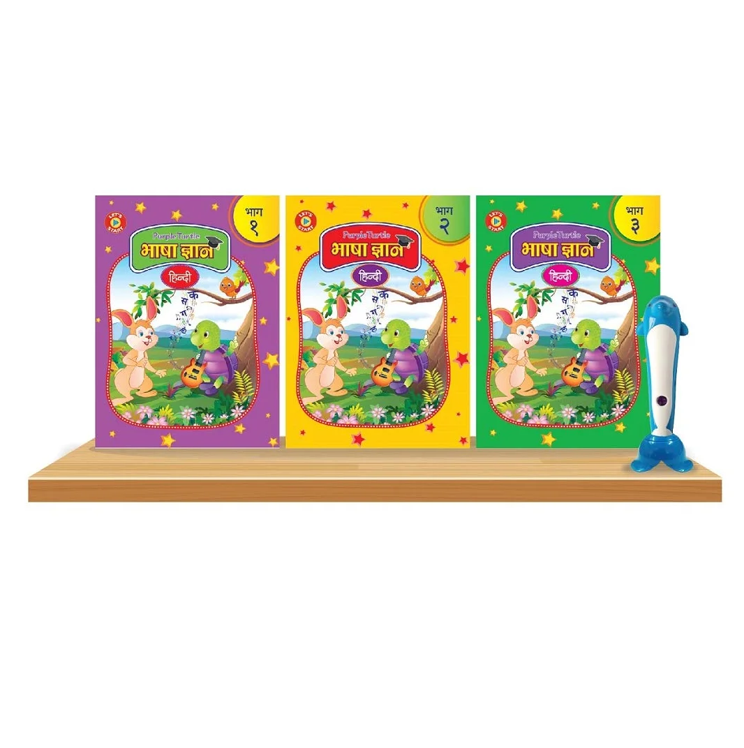Hindi Bhasha Gyan Books with Talking Pen Set 3 Illustrated Titles for 2-8 Years Olds Made of Plastic