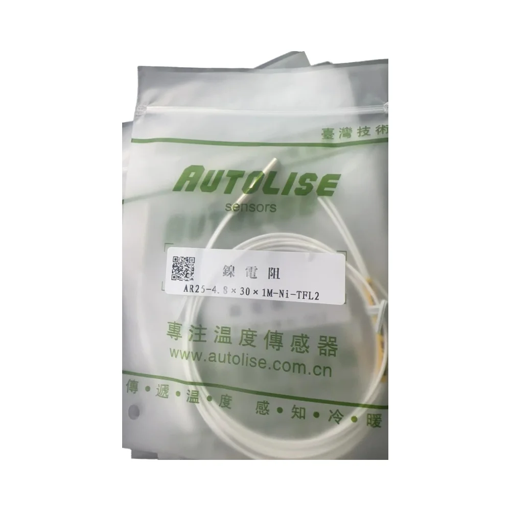 Ni 120 sensor for hot melt gluing machine