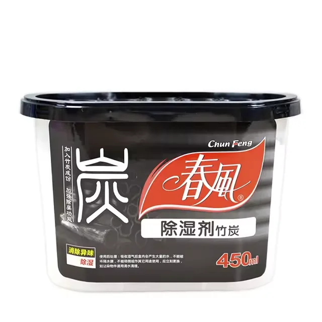 OEM 450ml Desiccant Dehumidifier Box  Moisture Absorber activated carbon Dehumidifier Box
