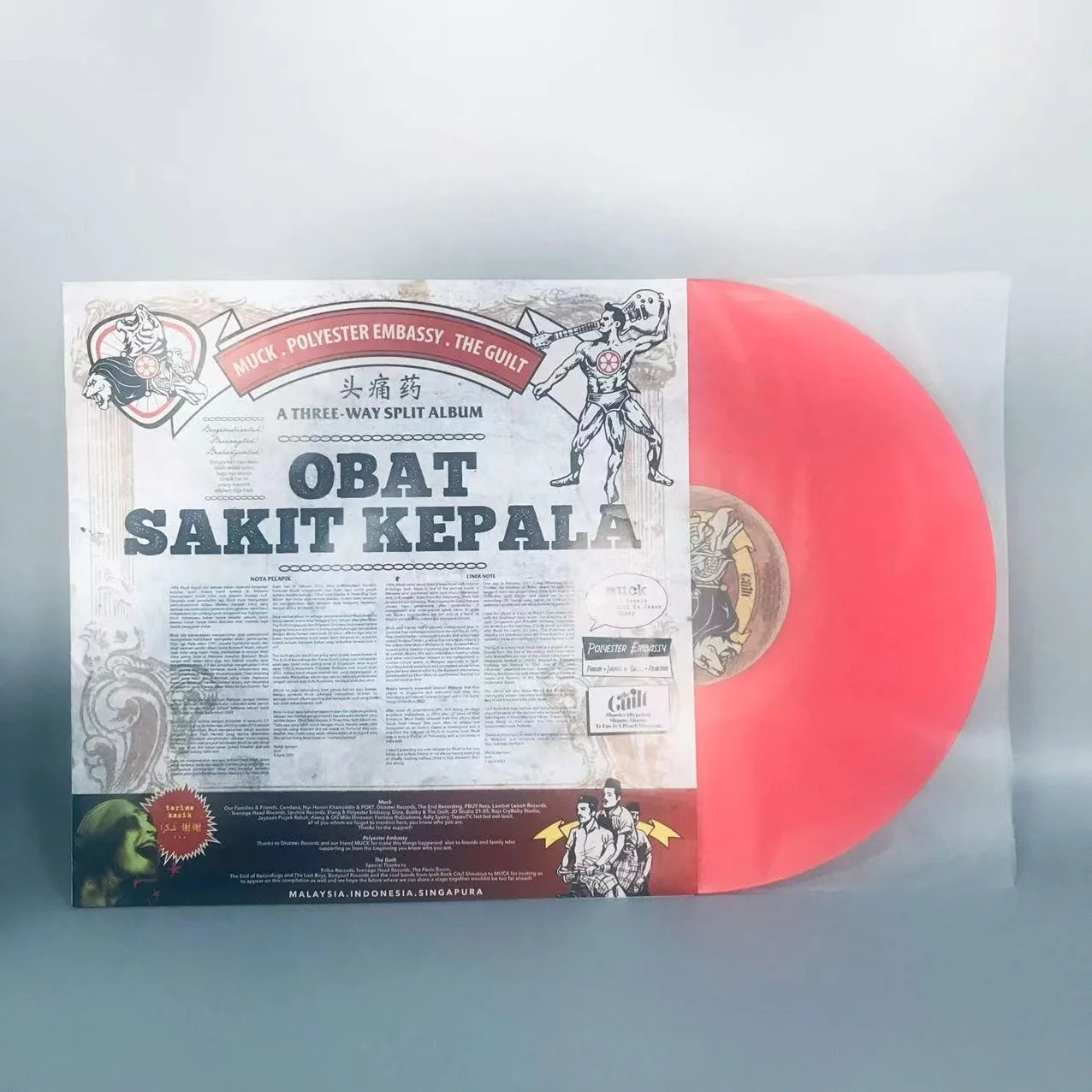 Custom Vinyl Record Black Vinyl Records LP Pressing Vinyl Record Pressing