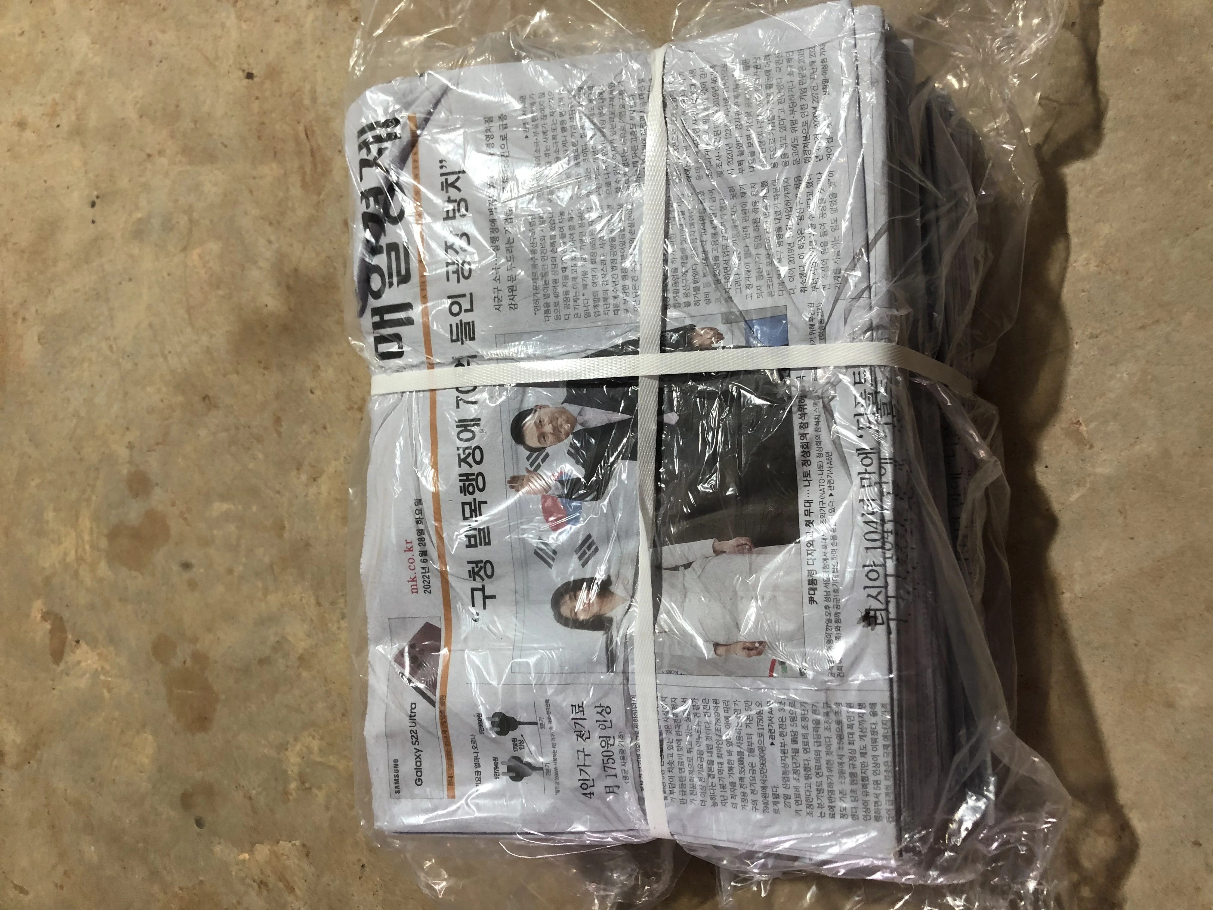 Over Issued Newspaper Paper Scraps OINP Origin KOREA