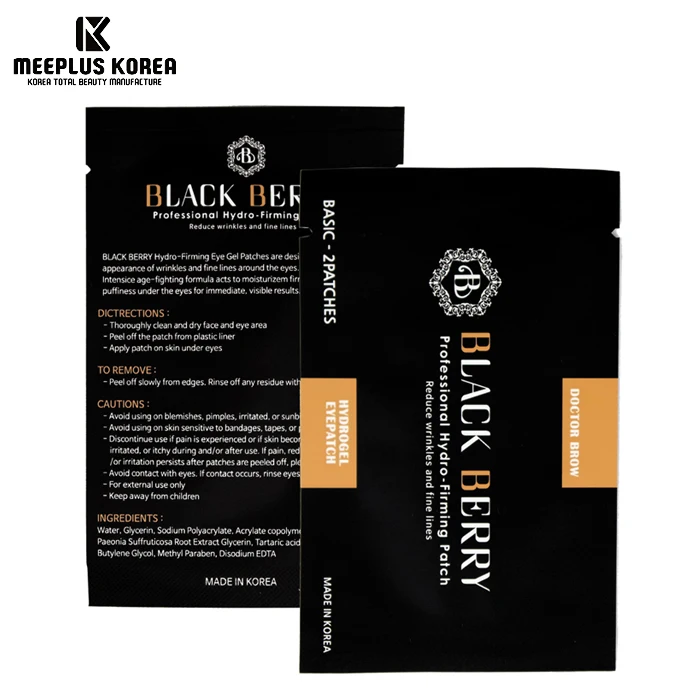 private label Best Moisturizes and Anti-Wrinkle Blackberry premium 1 pair hydrogel  eyepatch
