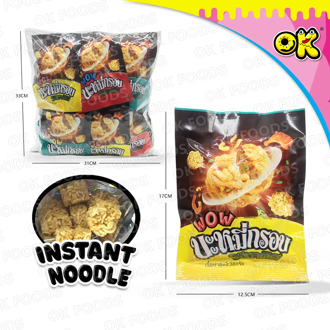 High-quality and delicious Korean instant noodles No.198