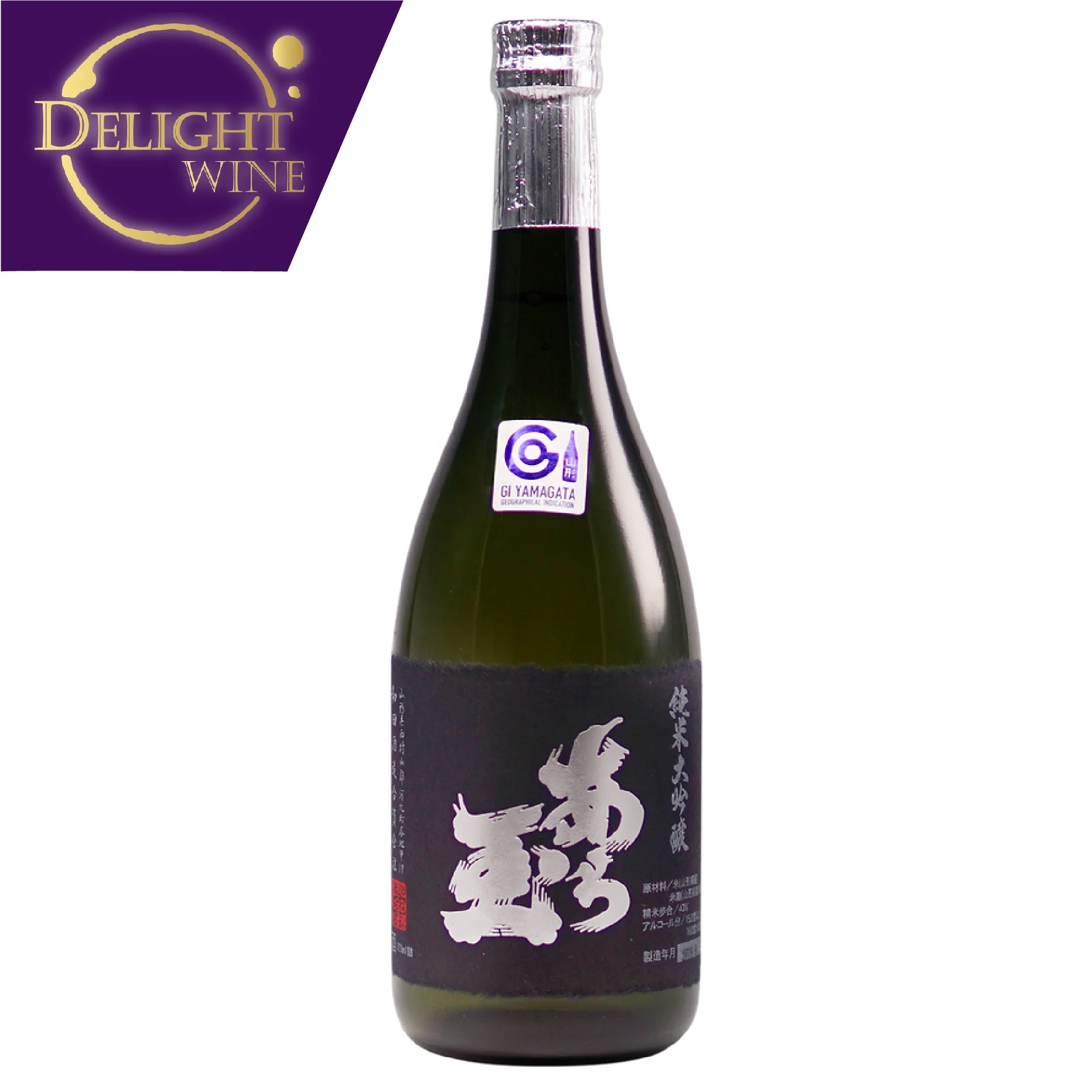 Aratama Dewasansan High Quality Junmai Daiginjo Popular Japan Sake Wine Beverage 720ml per bottle