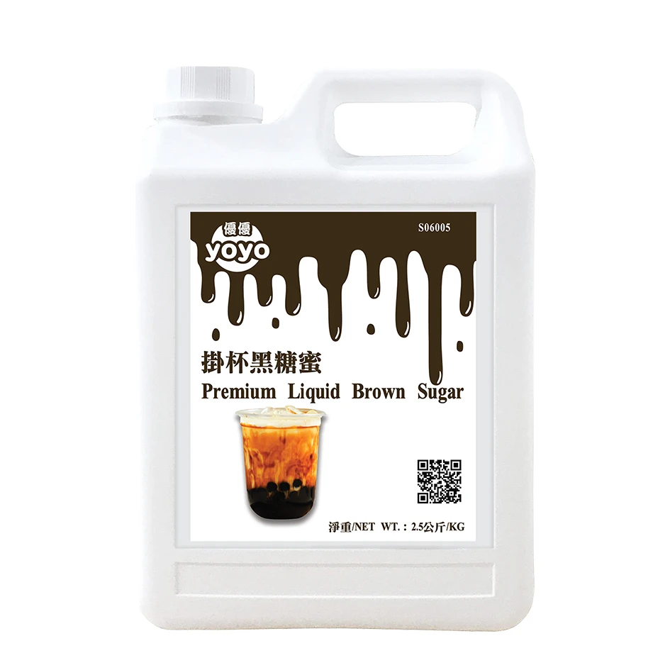 Bubble Tea Syrup Ingredient Premium Brown Sugar Syrup
