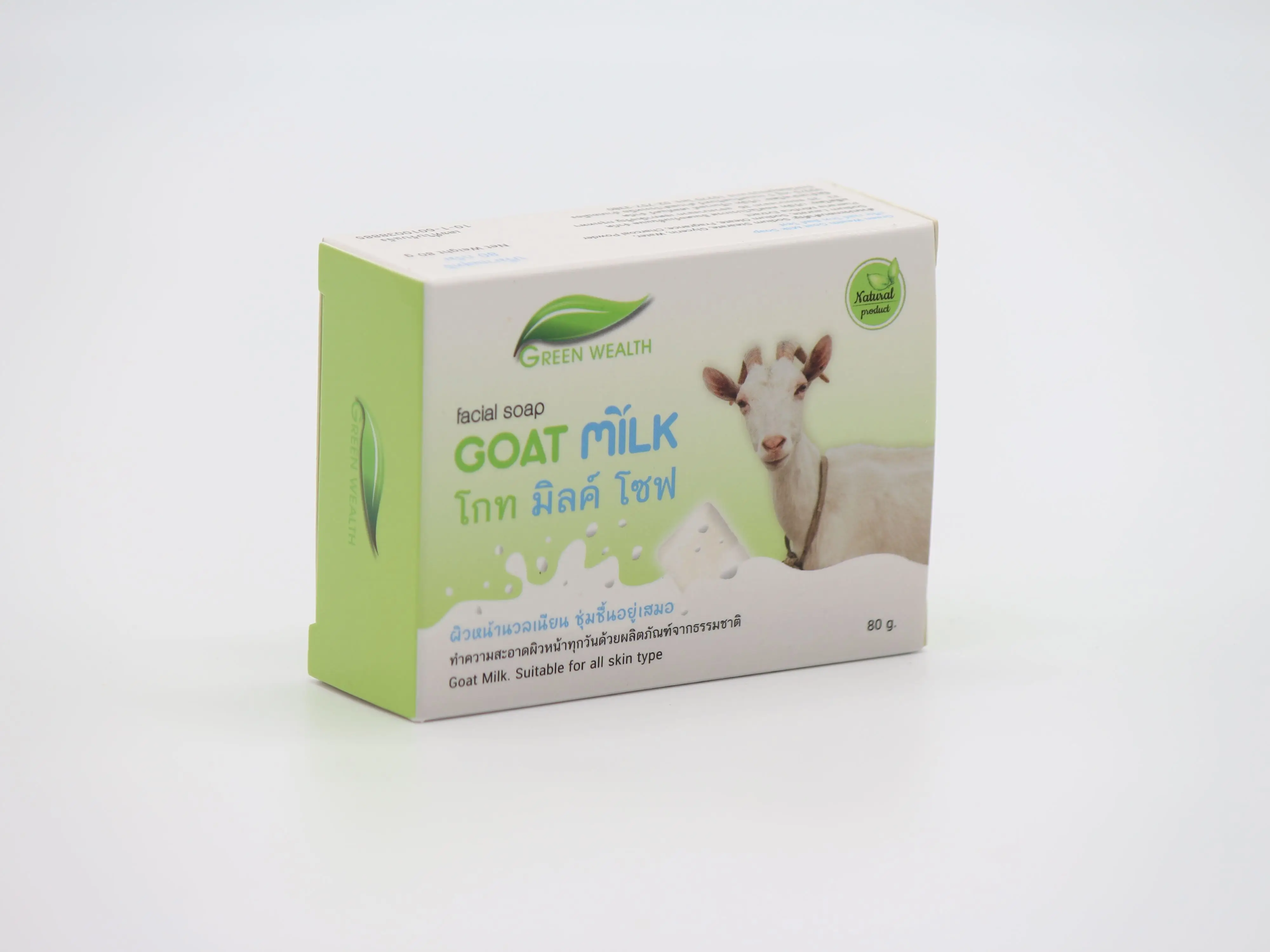 Greenwealth Goat Milk Soap cleanses and moisturizes for the face and body.