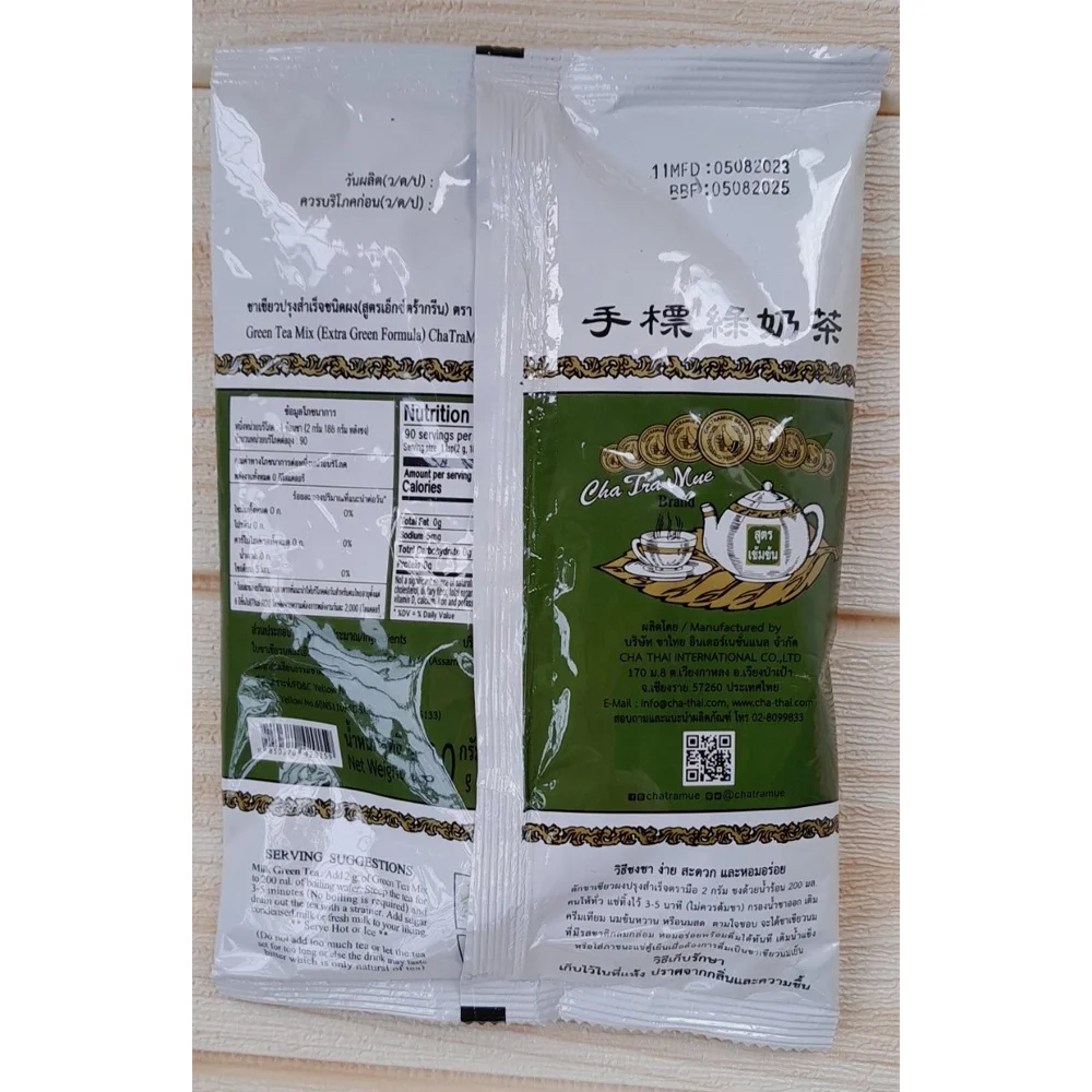 Лидер продаж бренд Thai Chatramue смешанный порошок 180 экстра-зеленая этикетка популярный вкусный чай со льдом приготовленный на пару