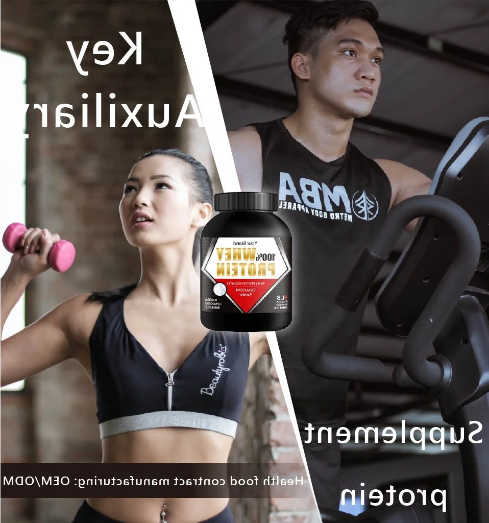 Whey protein isolate