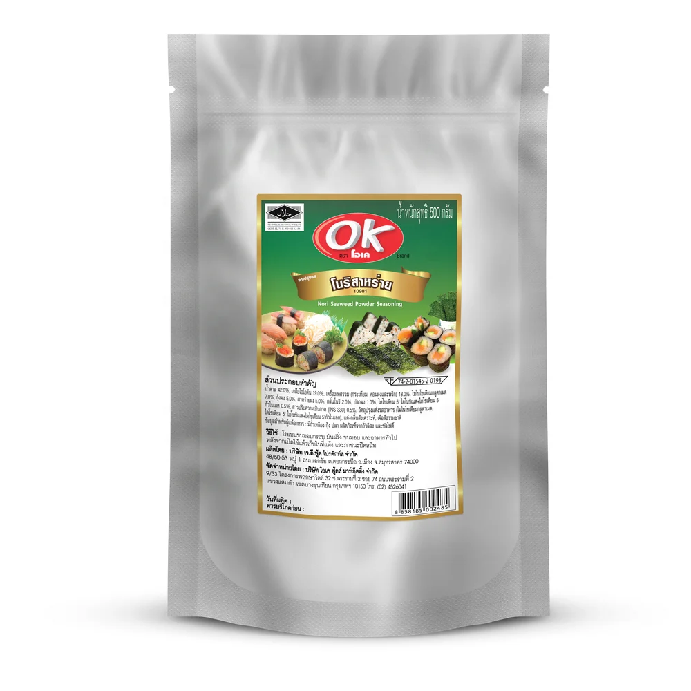 
Thailand Nori Seaweed Flavor Seasoning Powder for Fried Dishes 