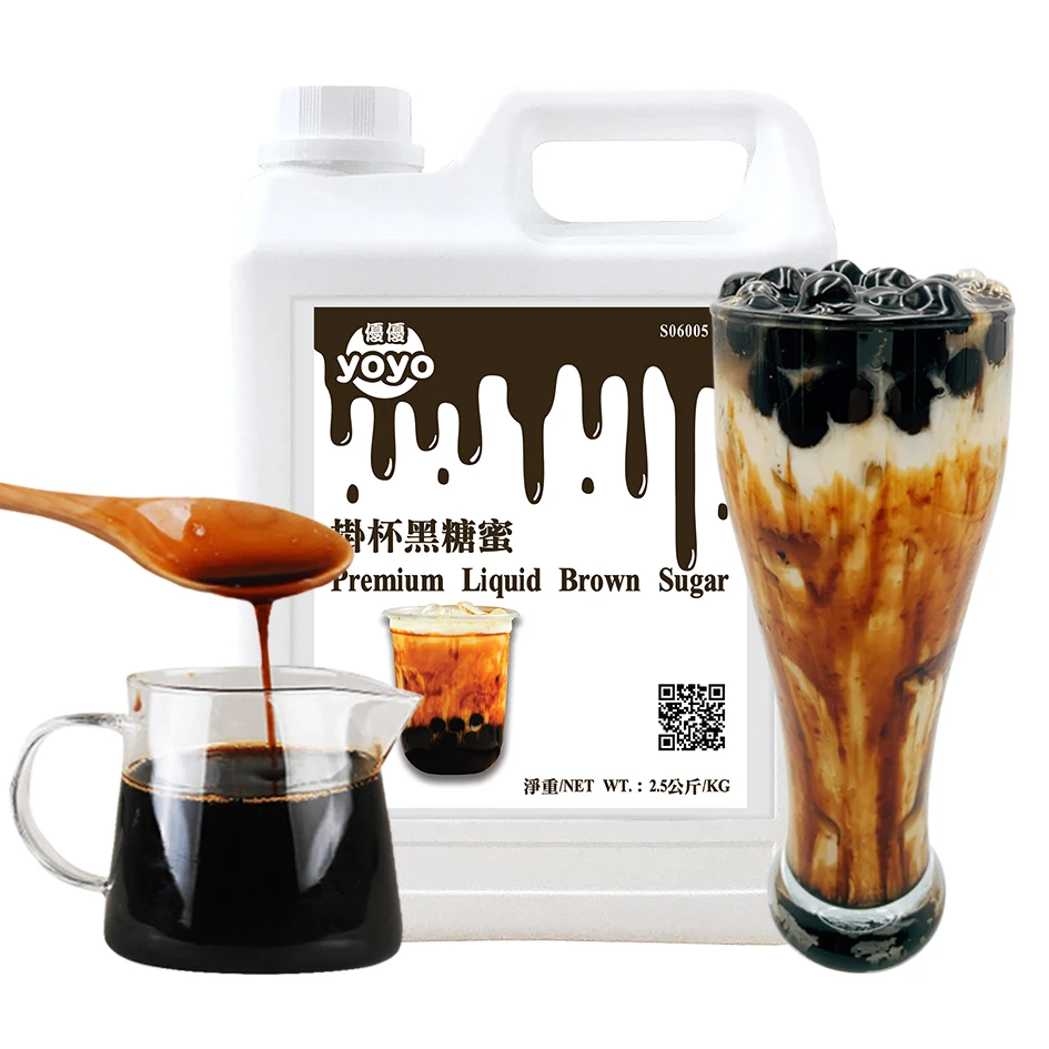 Пузырьковый чайный сироп премиум-класса жидкий коричневый сахарный для молока и чая