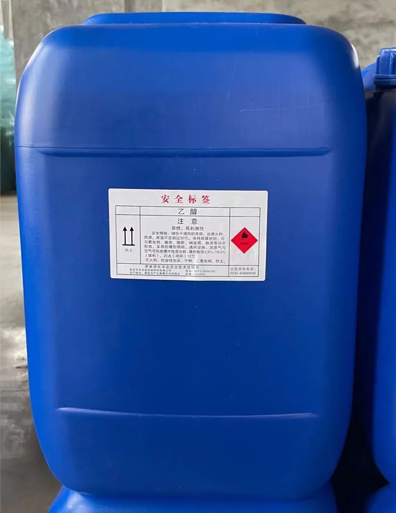 
Ethanol alcohol 75% 95% 96% 99% 99.9% for Agriculture, Food, Medicine and Industrial Grade 