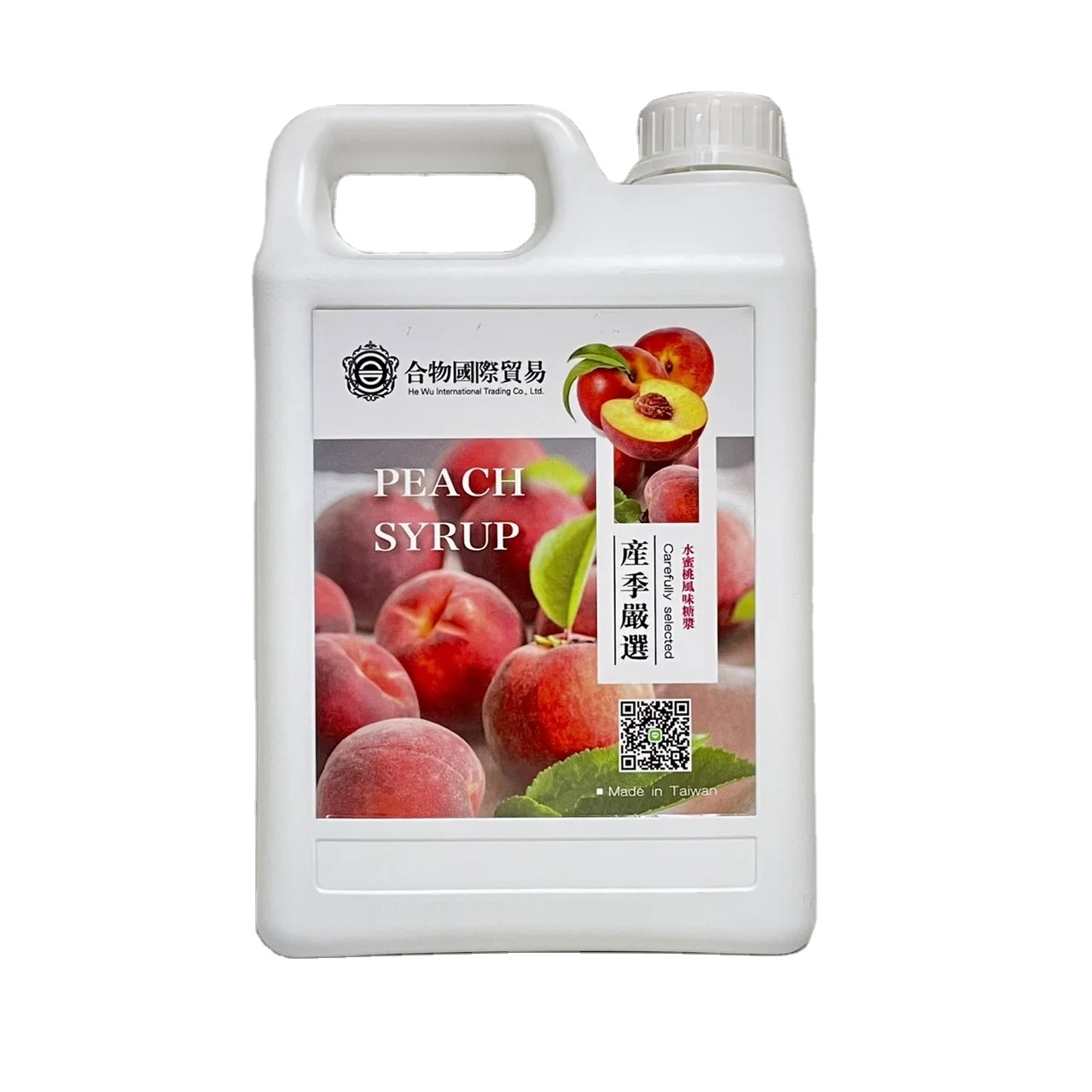 Concentrated passion fruit juice syrup for the popular frothy milk tea in Taiwan