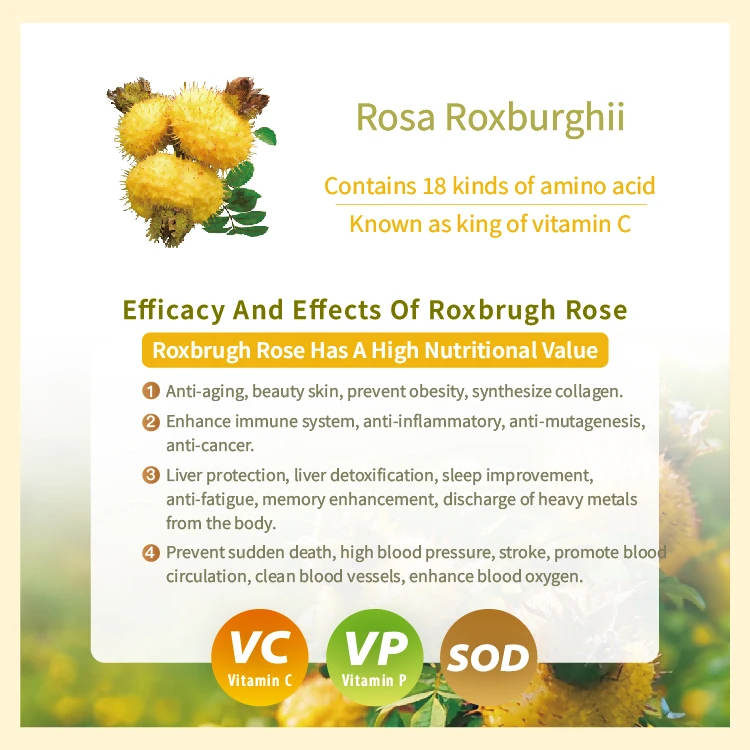 Экстракт Rosa roxburghii сырье для пищевых добавок порошок опунции