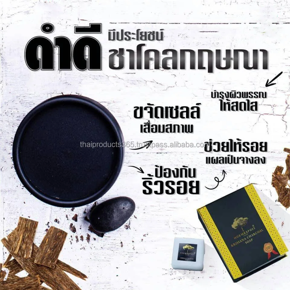 Krissana Herbal Charcoal Soap Anti Acne For Face and Back High Grade From Thailand