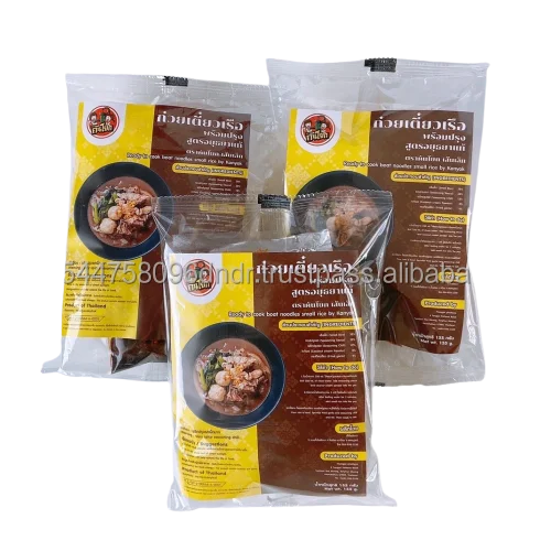Boat Noodles Small Rice Thai Noodles Instant Food Easy To Cook From Thailand By Kanyok