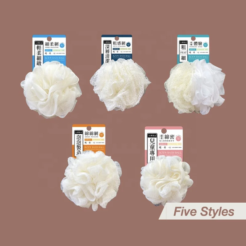 Factory Direct Sale Fine Mesh Fast Foaming Shower Ball Quick Foaming Skin-Friendly Soft Bath Sponge