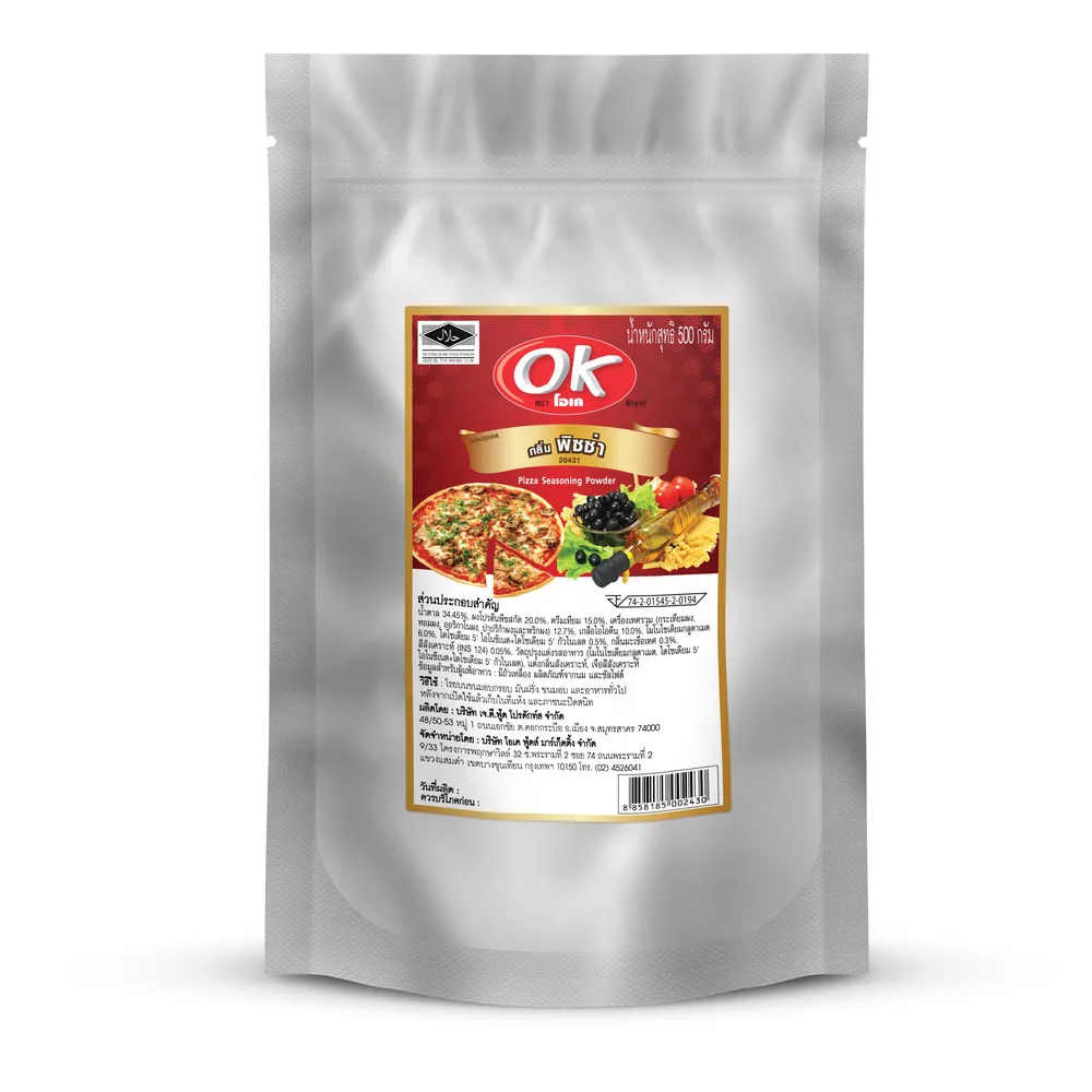 Thailand Pizza Flavor Seasoning Powder for Multipurpose Seasoning