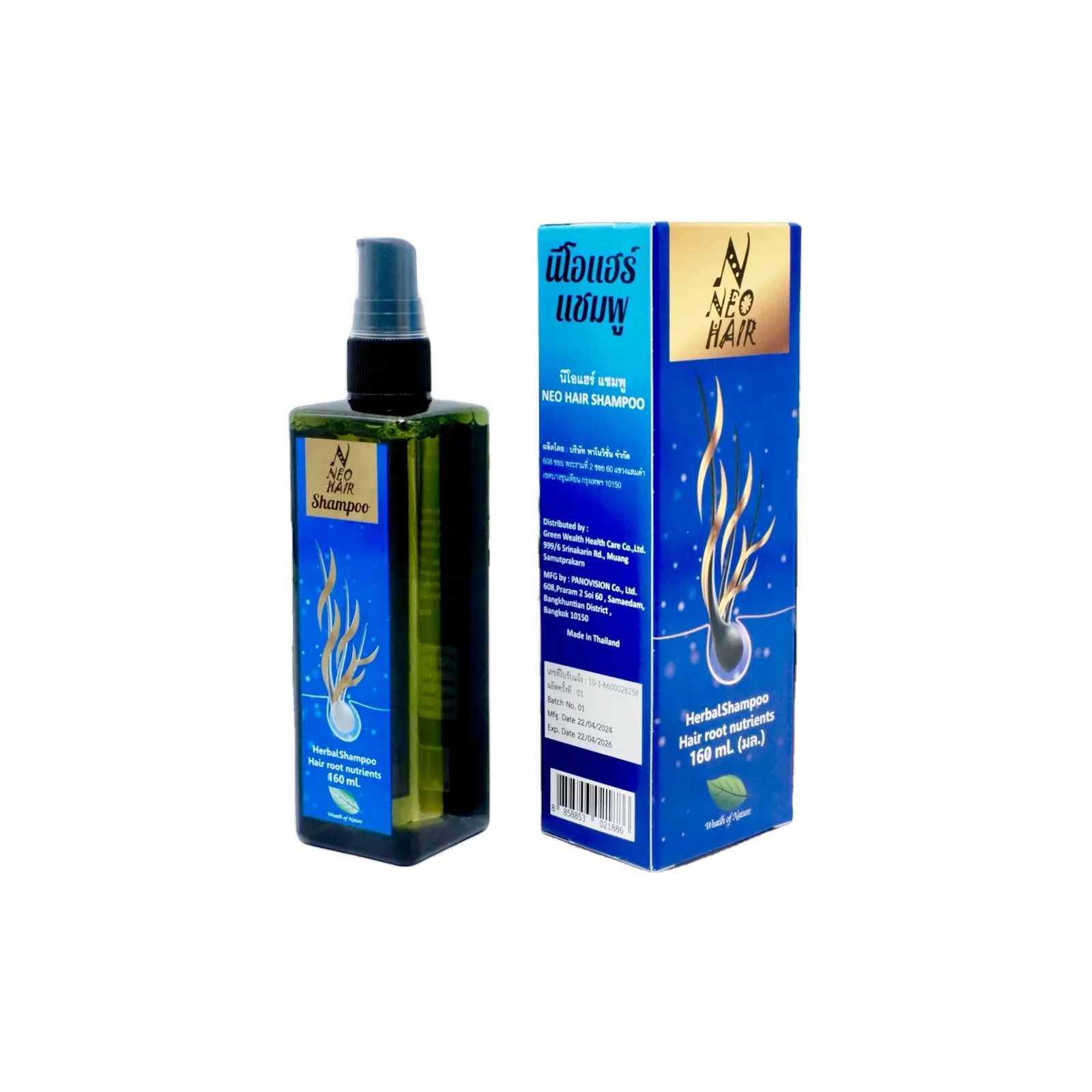 Neo Hair Shampoo for men and women increases thickness and reduces hair loss.