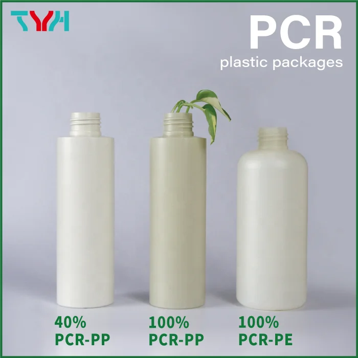 60ml PCR 100% 30% 50% HDPE White Milky Green Boston Round Plastic Empty Bottle Eco-Friendly  (NA60-PCRPE)