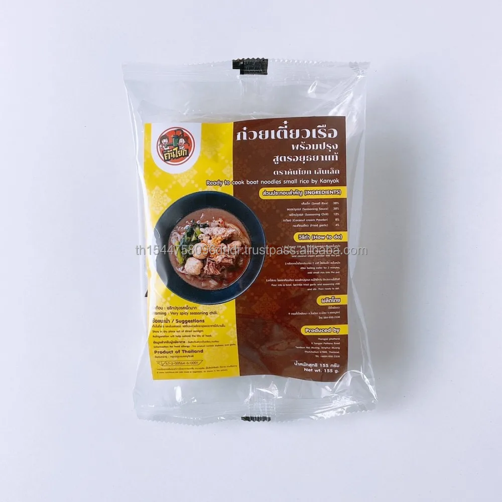 Yummy, лапша, маленький рис, тайская лапша, мгновенная еда, легко приготовить из Таиланда от Kanyok