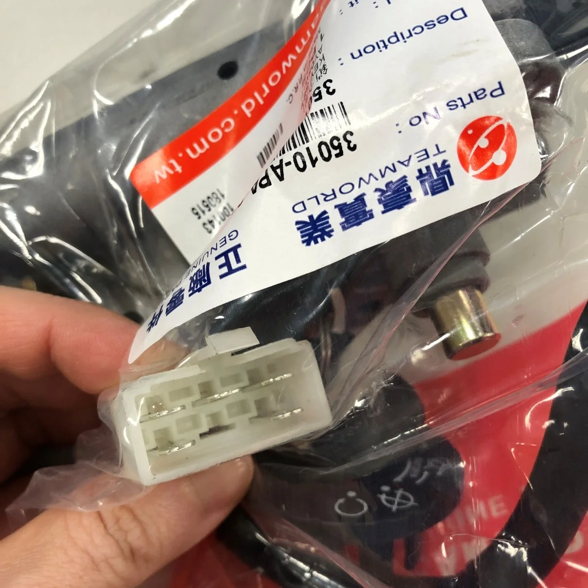 Набор оригинальных ключей SYM для Jet4 50/125, стемпионат 50, стемпионат SR 50/125/150 (35010-o-000)