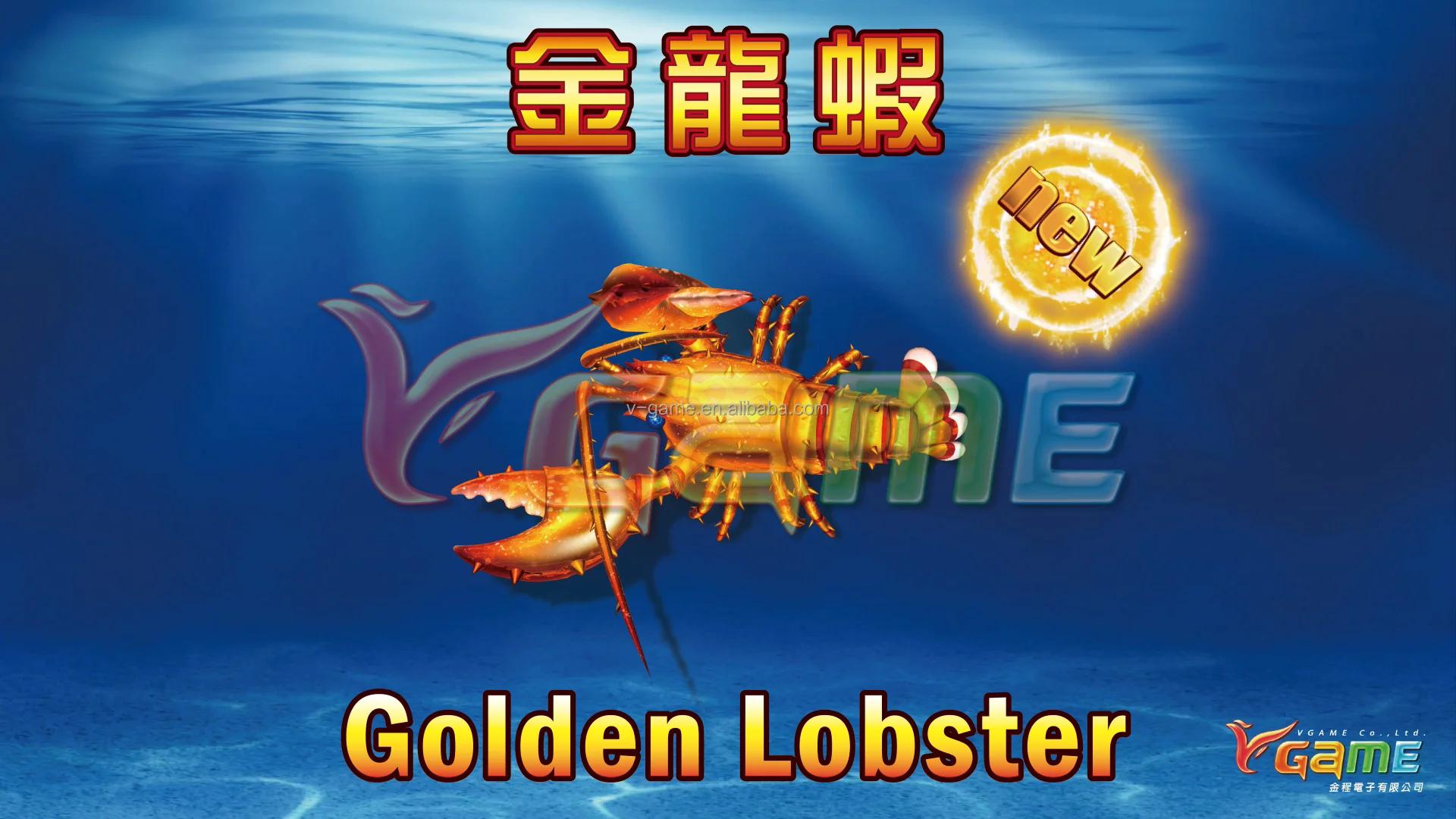 VGAME Shark Dance 1.png