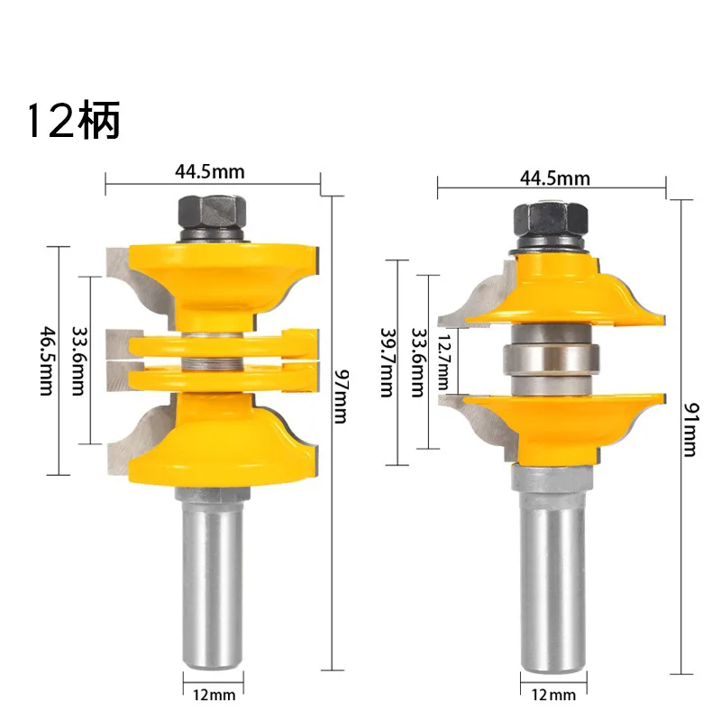 Woodworking 2PCS Router Bit Set Door Frame Tenon & Cabinet Door Knife Adjustable One-Time Forming Milling Cutter