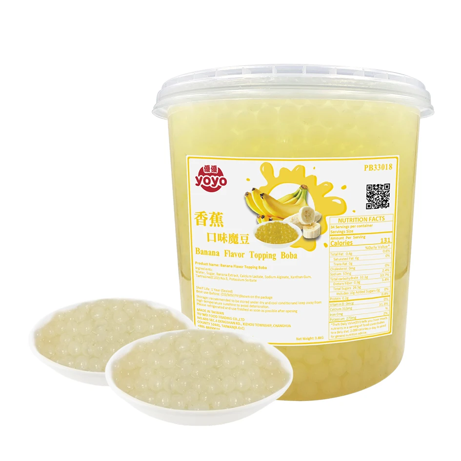 Банановый ароматизатор для Пузырькового чая из Тайваня