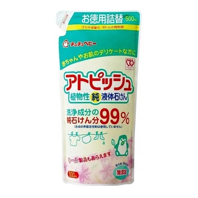 Made in Japan Laundry Liquid for Baby Clothes Refill 500mL Landry Detergent Washing Liquid Best Selling Products 2023 Wholesale