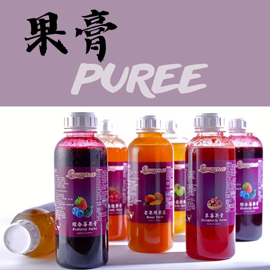 LMC Taiwan Supplier Lawrence Mix Fruit Flavor Puree for Beverage Preparation and Decoration
